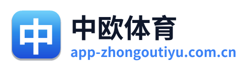 中欧体育 Logo